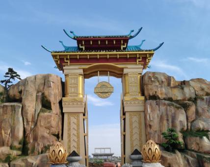 動漫谷標(biāo)識牌