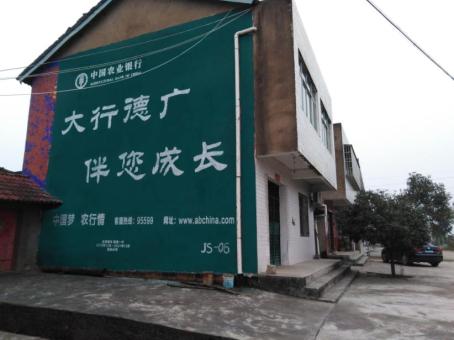 荊門制作墻體廣告應該關注的問題