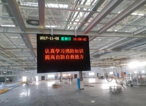 荊門LED顯示屏的分類和設計