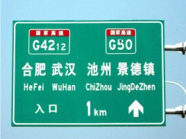 標識標牌設(shè)計原則