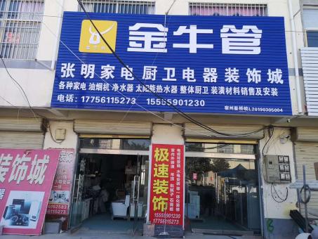 門頭招牌場景化設計 讓招牌變成你的超級銷售員