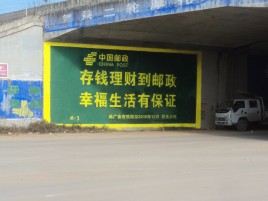 荊門墻體廣告的整合營(yíng)銷的新方式