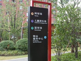 標(biāo)識標(biāo)牌導(dǎo)視牌設(shè)計中的關(guān)鍵因素有哪些？