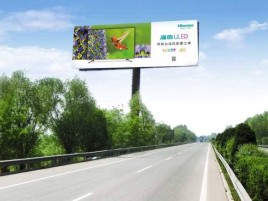 荊門高速擎天柱廣告牌的特點(diǎn)和優(yōu)勢(shì)