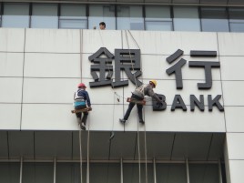 門頭廣告發(fā)光字怎么安裝？