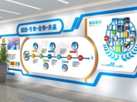 企業(yè)文化環(huán)境建設(shè)時(shí)應(yīng)該遵循的幾個(gè)原則