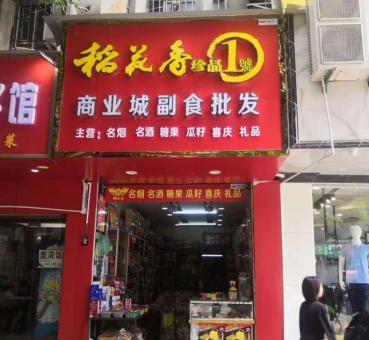 設計門頭招牌需要考慮什么