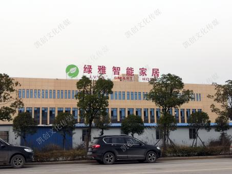 發(fā)光字的后期如何護(hù)養(yǎng)？