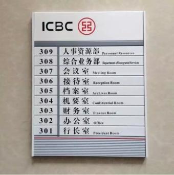 標(biāo)識標(biāo)牌制作的常用材料有哪些？