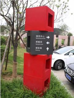 在荊門，怎樣才能選擇一家好的墻體廣告公司？
