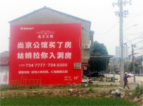 荊門做戶外墻體廣告，一定要避開這4大雷區(qū)