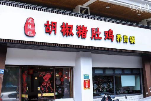 餐飲門頭招牌怎么設計，才能吸引顧客主動進店