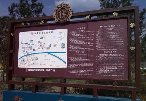 荊門標(biāo)識(shí)標(biāo)牌的類別有哪些？怎么區(qū)分有依據(jù)？
