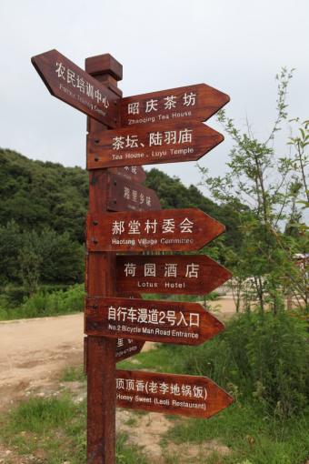 荊門標(biāo)識(shí)標(biāo)牌的類別有哪些？制作工藝都有哪些要求？看完就懂了！