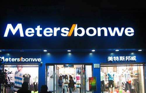 想要湖北連鎖店門頭店招不普通，看這里！