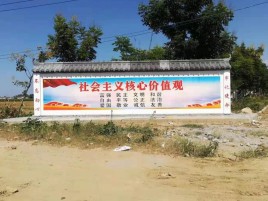 荊門墻體彩繪環(huán)保嗎？有哪些優(yōu)點呢？