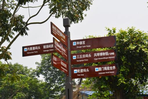 荊門5A景區(qū)標識標牌系統(tǒng)規(guī)范性