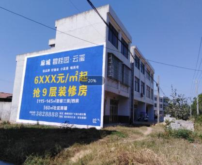 如何策劃荊門(mén)墻體廣告的投放？