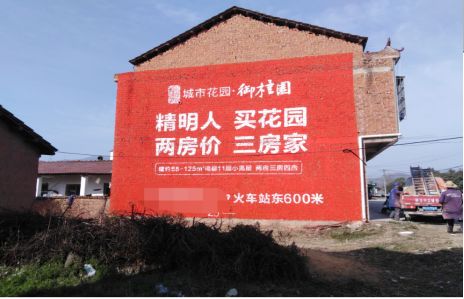 荊門如何讓湖北墻體廣告展現(xiàn)好的效果？
