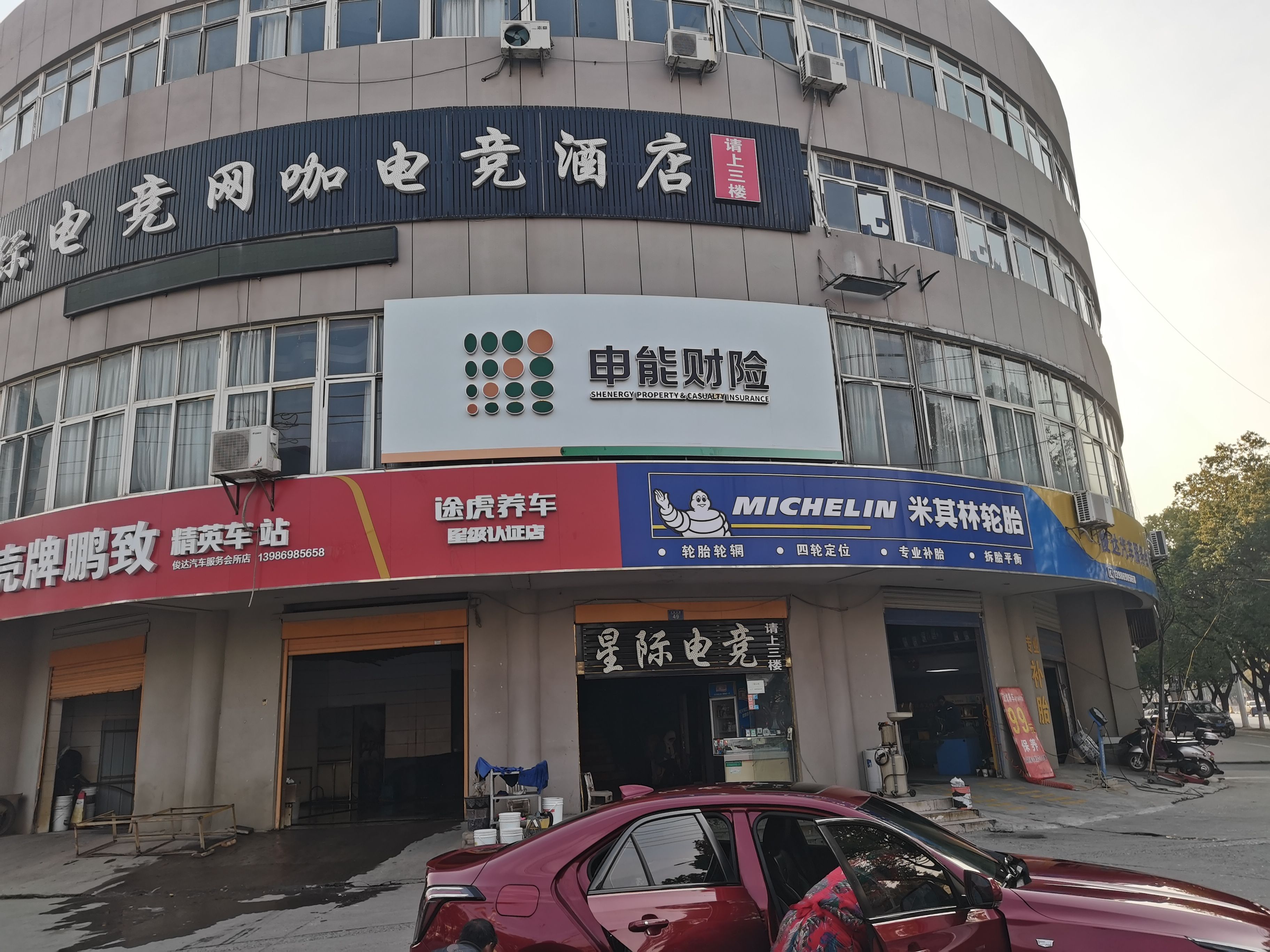 荊門申能財(cái)險(xiǎn)門頭