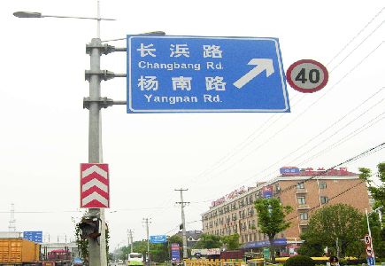 荊門標識牌質(zhì)量保證措施