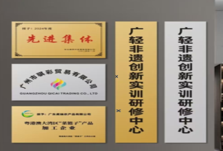 荊門不銹鋼腐蝕牌制作流程