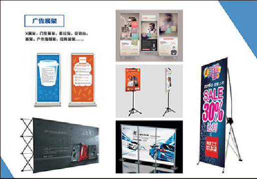 荊門廣告物料對(duì)企業(yè)的重要性。